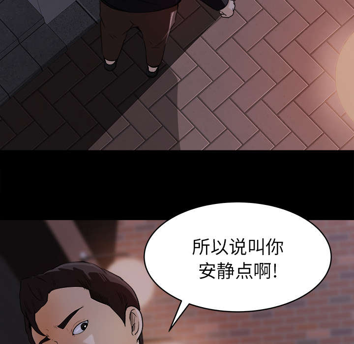 《303教室》漫画最新章节第36章：两人作案免费下拉式在线观看章节第【42】张图片