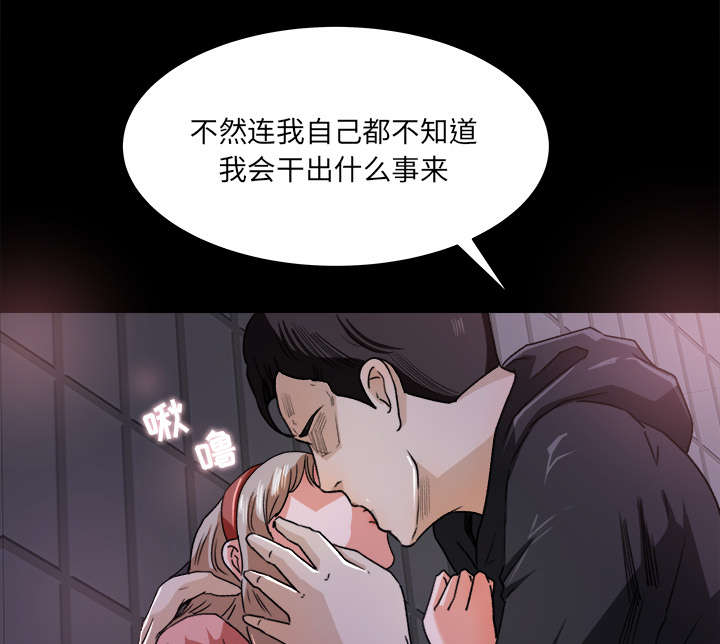 《303教室》漫画最新章节第36章：两人作案免费下拉式在线观看章节第【12】张图片