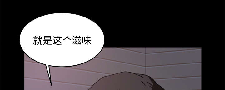 《303教室》漫画最新章节第37章：找上门来免费下拉式在线观看章节第【34】张图片