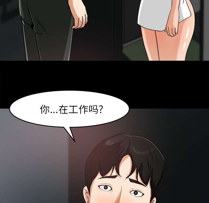 《303教室》漫画最新章节第37章：找上门来免费下拉式在线观看章节第【16】张图片