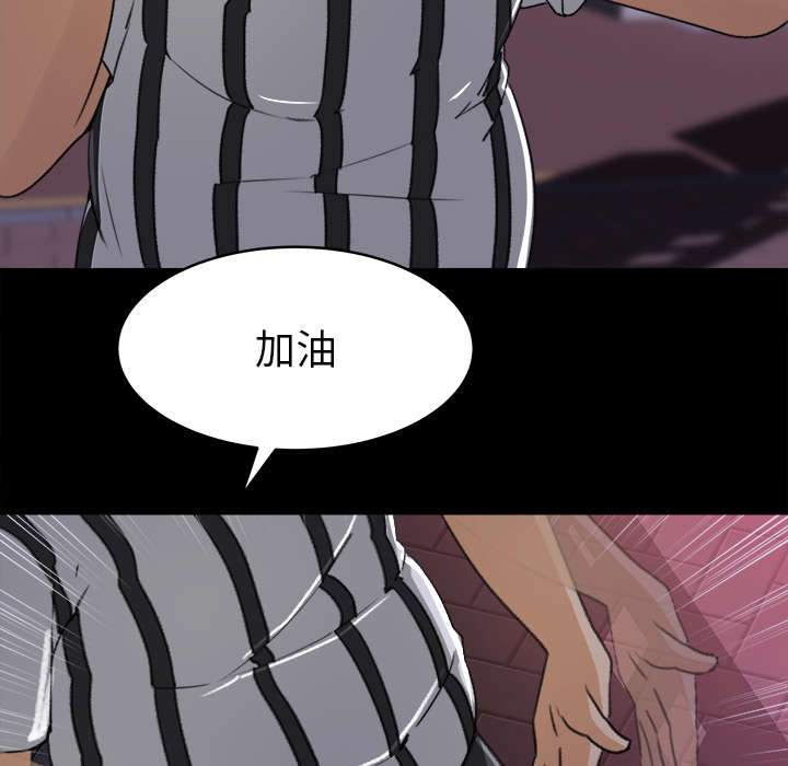 《303教室》漫画最新章节第37章：找上门来免费下拉式在线观看章节第【42】张图片