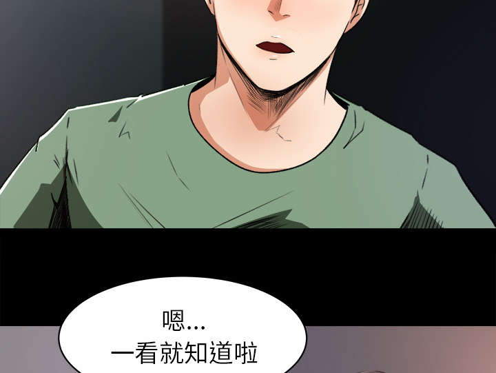 《303教室》漫画最新章节第37章：找上门来免费下拉式在线观看章节第【15】张图片