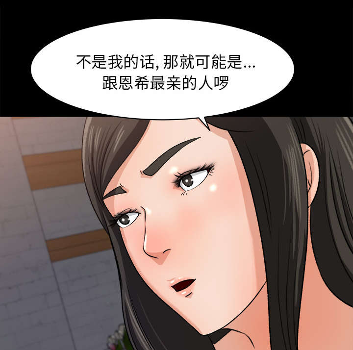 《303教室》漫画最新章节第39章：了解情况免费下拉式在线观看章节第【13】张图片