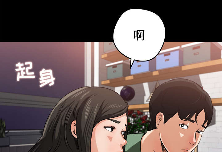 《303教室》漫画最新章节第39章：了解情况免费下拉式在线观看章节第【8】张图片