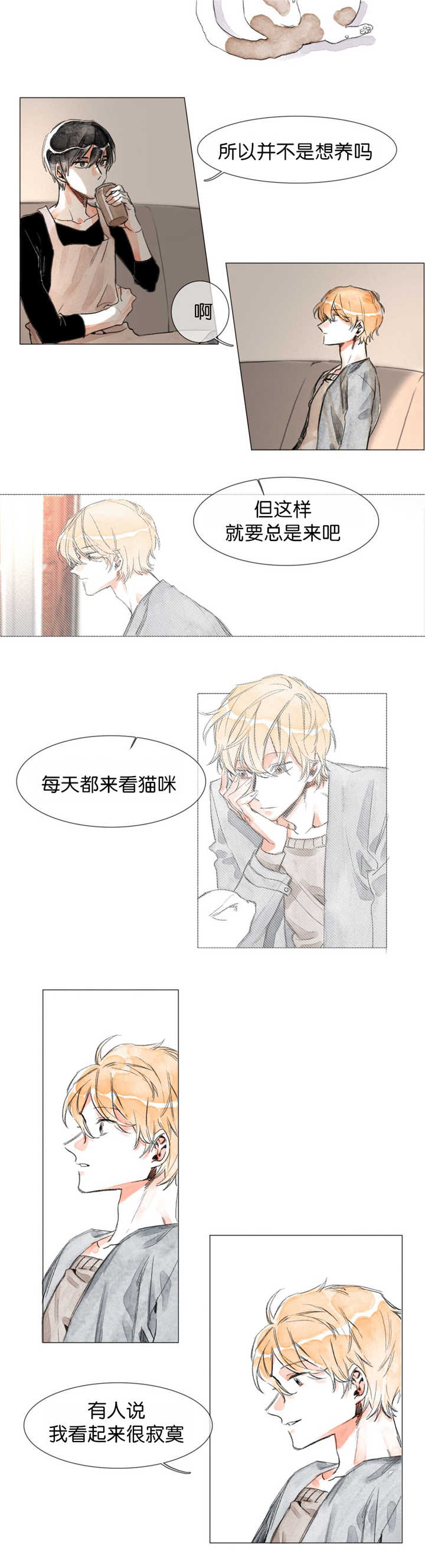 《融海》漫画最新章节第7章：遐想免费下拉式在线观看章节第【6】张图片