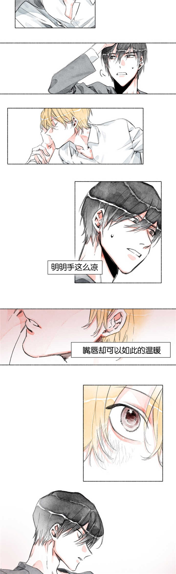 《融海》漫画最新章节第10章：为什么像她免费下拉式在线观看章节第【2】张图片