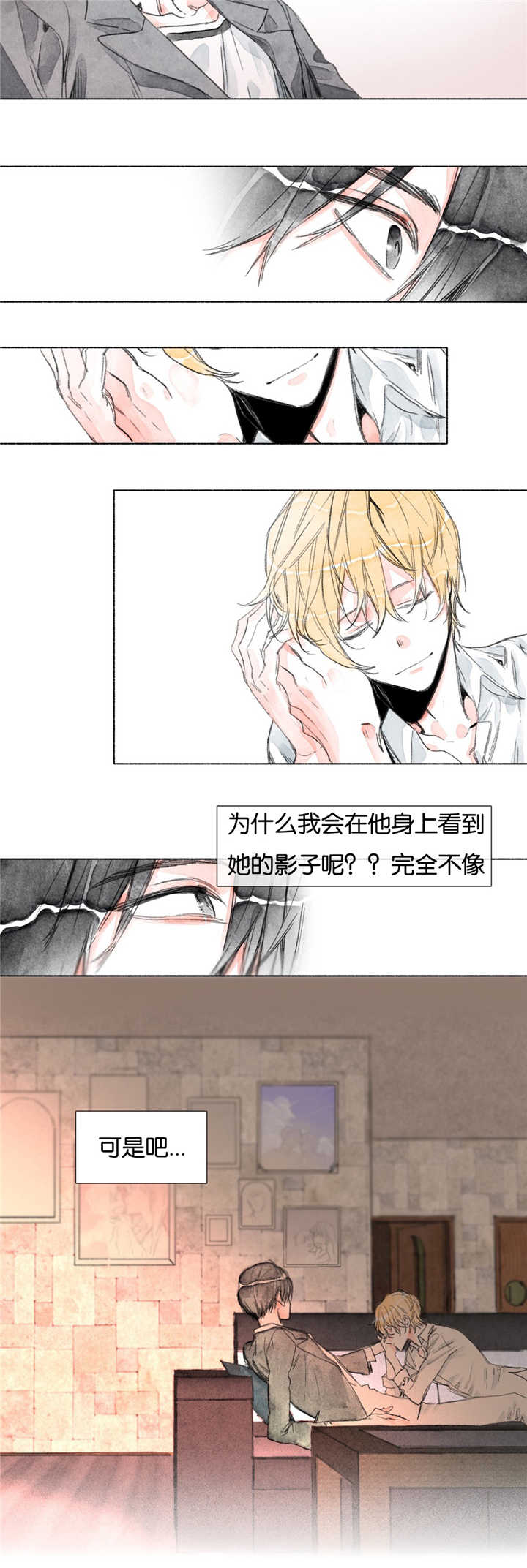 《融海》漫画最新章节第10章：为什么像她免费下拉式在线观看章节第【1】张图片