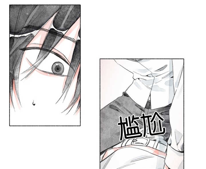 《融海》漫画最新章节第11章：负距离免费下拉式在线观看章节第【4】张图片