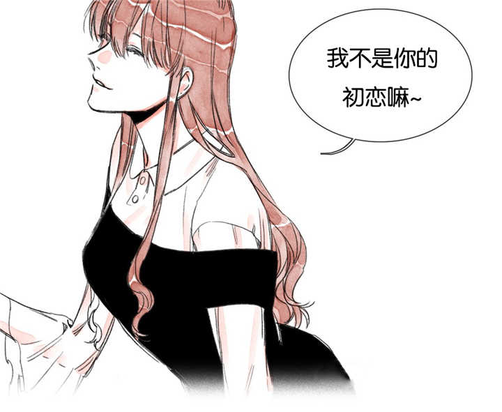 《融海》漫画最新章节第14章：阴影免费下拉式在线观看章节第【5】张图片