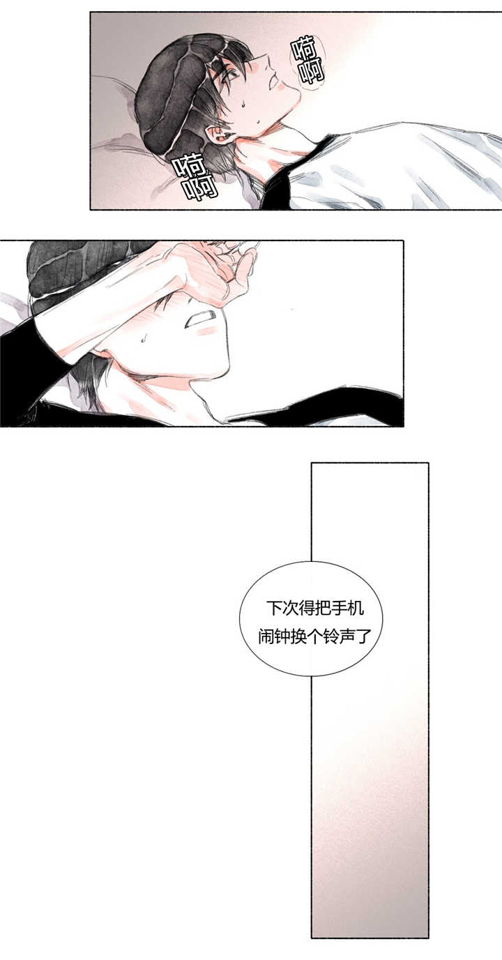 《融海》漫画最新章节第25章：见面免费下拉式在线观看章节第【8】张图片