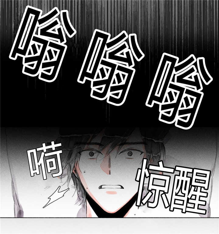 《融海》漫画最新章节第25章：见面免费下拉式在线观看章节第【9】张图片