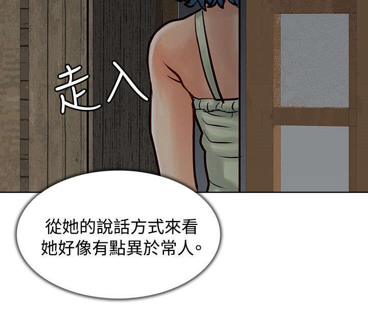 《巨额保金》漫画最新章节第7章：再次被抓免费下拉式在线观看章节第【9】张图片