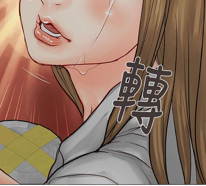 《巨额保金》漫画最新章节第7章：再次被抓免费下拉式在线观看章节第【12】张图片