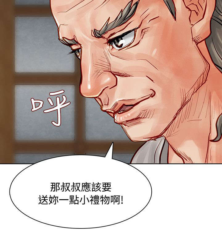 《巨额保金》漫画最新章节第8章：凶手免费下拉式在线观看章节第【1】张图片