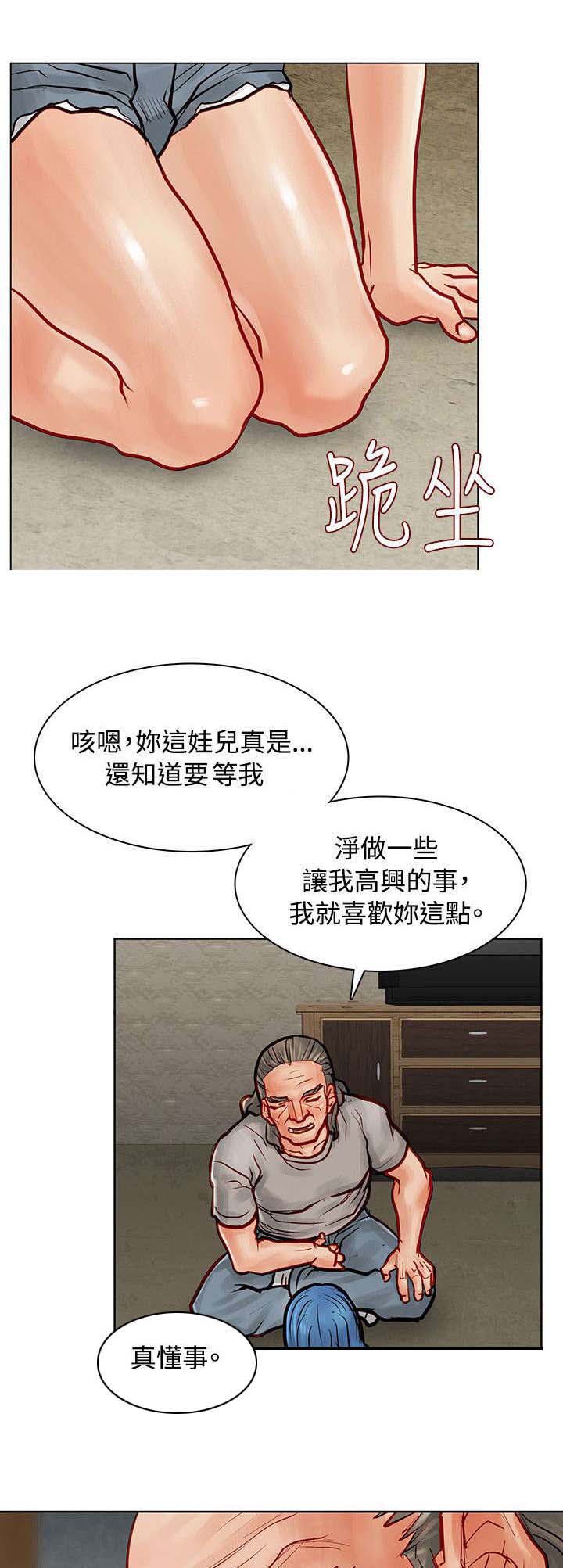 《巨额保金》漫画最新章节第8章：凶手免费下拉式在线观看章节第【2】张图片