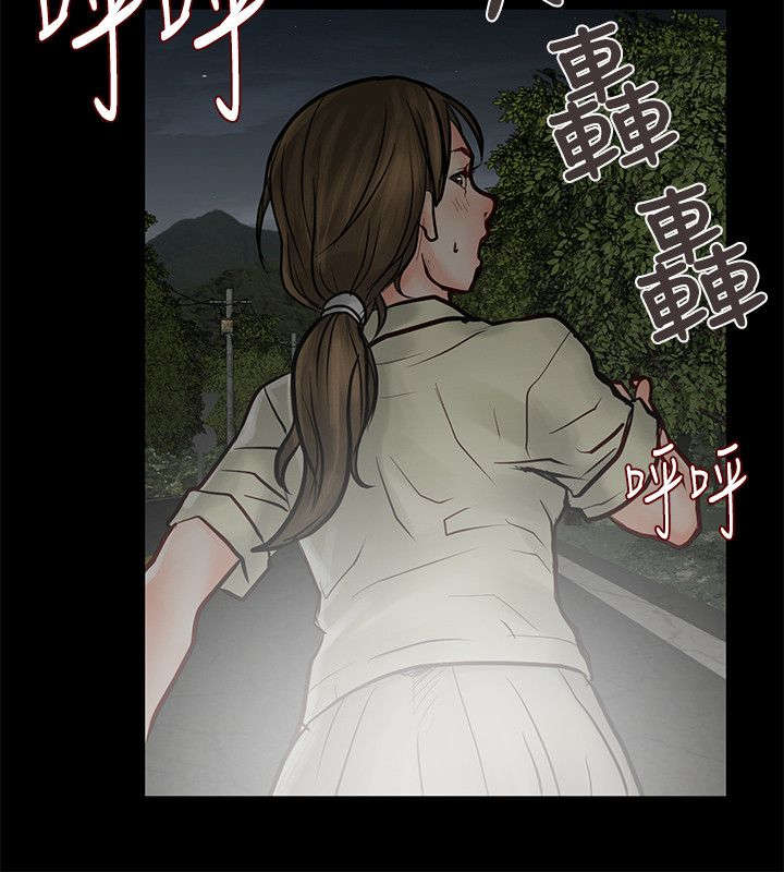 《巨额保金》漫画最新章节第8章：凶手免费下拉式在线观看章节第【7】张图片