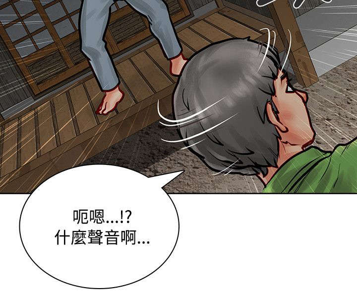 《巨额保金》漫画最新章节第9章：奇怪的声音免费下拉式在线观看章节第【7】张图片