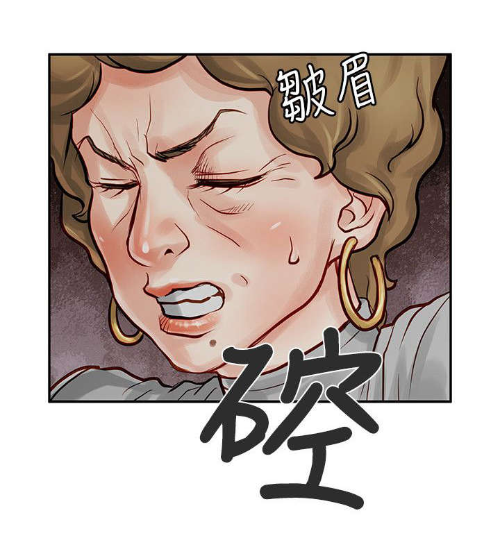 《巨额保金》漫画最新章节第11章：质问免费下拉式在线观看章节第【1】张图片