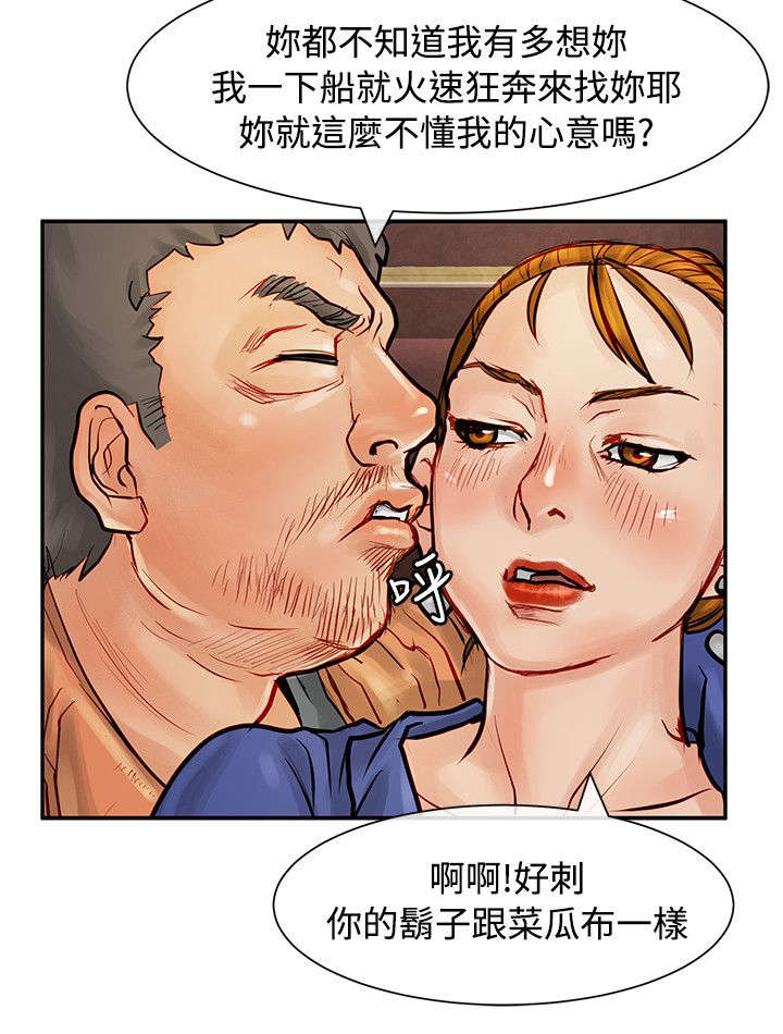 《巨额保金》漫画最新章节第12章：线索免费下拉式在线观看章节第【7】张图片