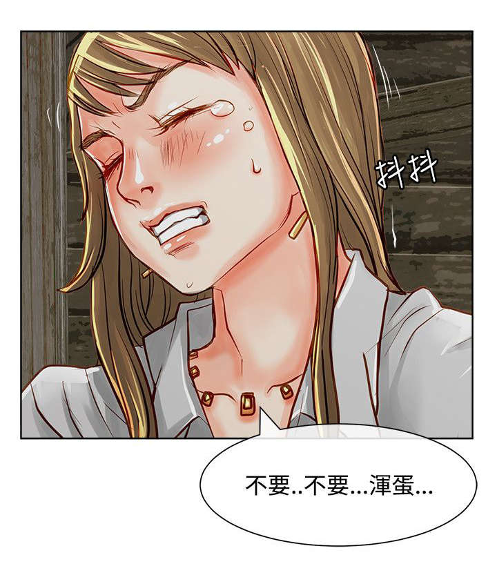 《巨额保金》漫画最新章节第18章：教训免费下拉式在线观看章节第【8】张图片