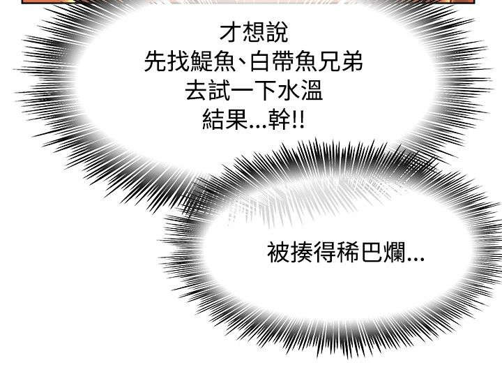 《巨额保金》漫画最新章节第22章：8亿免费下拉式在线观看章节第【10】张图片