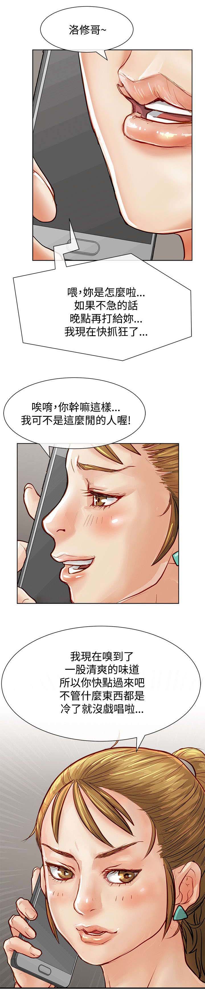 《巨额保金》漫画最新章节第23章：偷偷行动免费下拉式在线观看章节第【7】张图片