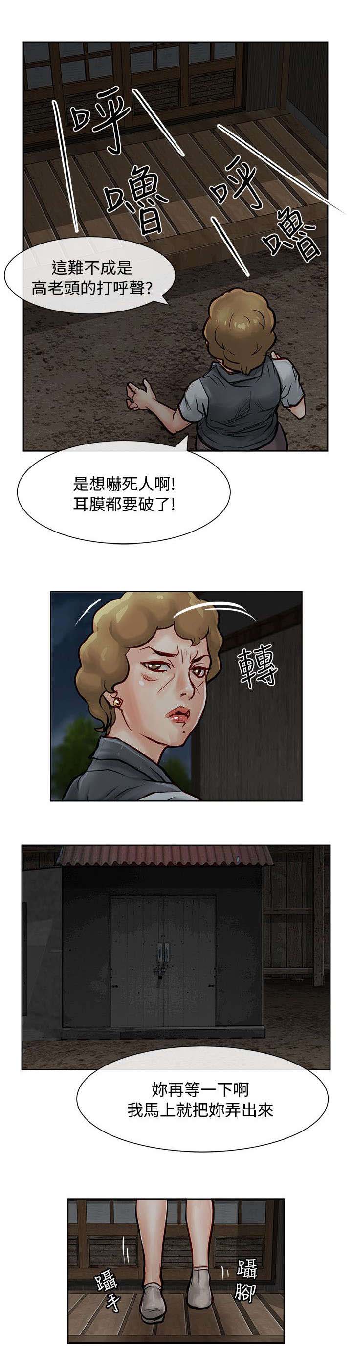 《巨额保金》漫画最新章节第23章：偷偷行动免费下拉式在线观看章节第【1】张图片