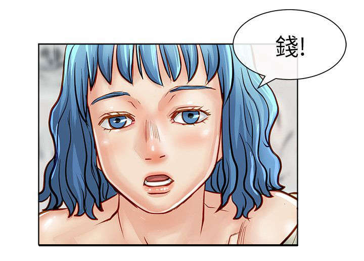 《巨额保金》漫画最新章节第25章：保险员免费下拉式在线观看章节第【4】张图片