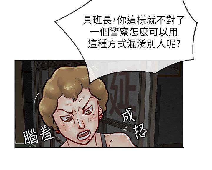 《巨额保金》漫画最新章节第29章：唯一的证据免费下拉式在线观看章节第【6】张图片