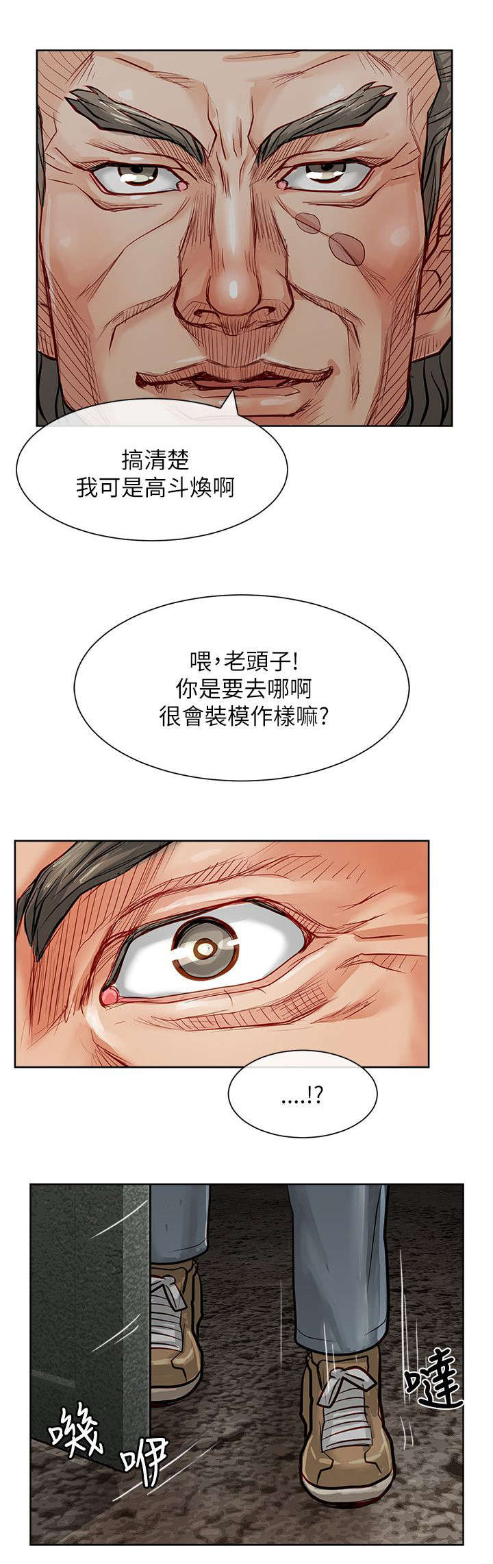 《巨额保金》漫画最新章节第29章：唯一的证据免费下拉式在线观看章节第【1】张图片