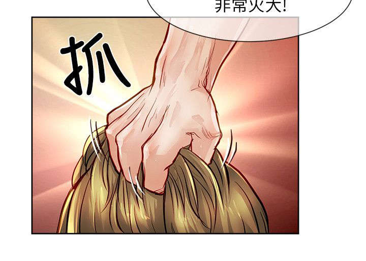 《巨额保金》漫画最新章节第33章：绝望免费下拉式在线观看章节第【7】张图片