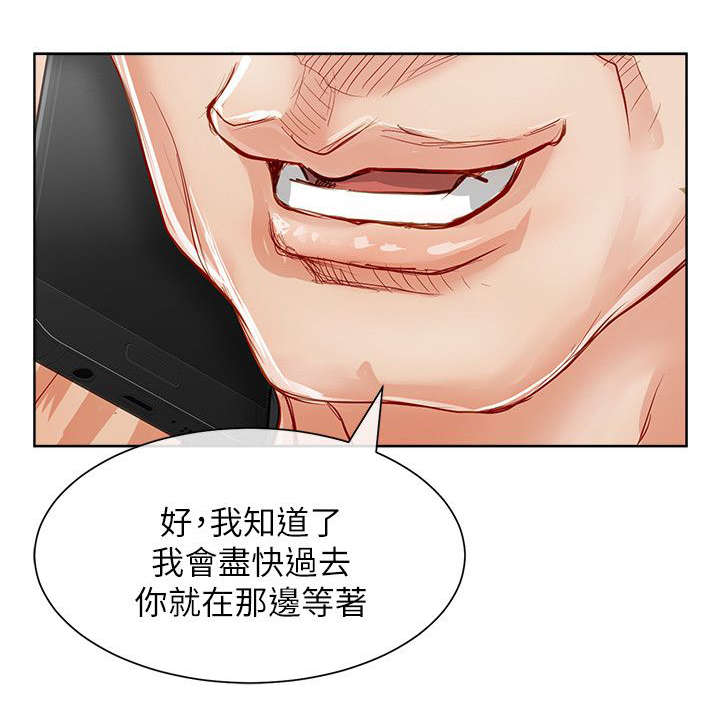 《巨额保金》漫画最新章节第33章：绝望免费下拉式在线观看章节第【3】张图片