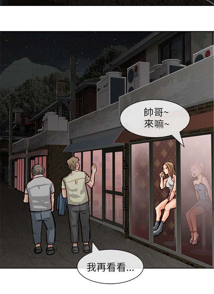 《巨额保金》漫画最新章节第34章：猪妈免费下拉式在线观看章节第【8】张图片