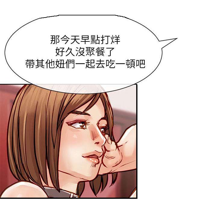 《巨额保金》漫画最新章节第34章：猪妈免费下拉式在线观看章节第【2】张图片