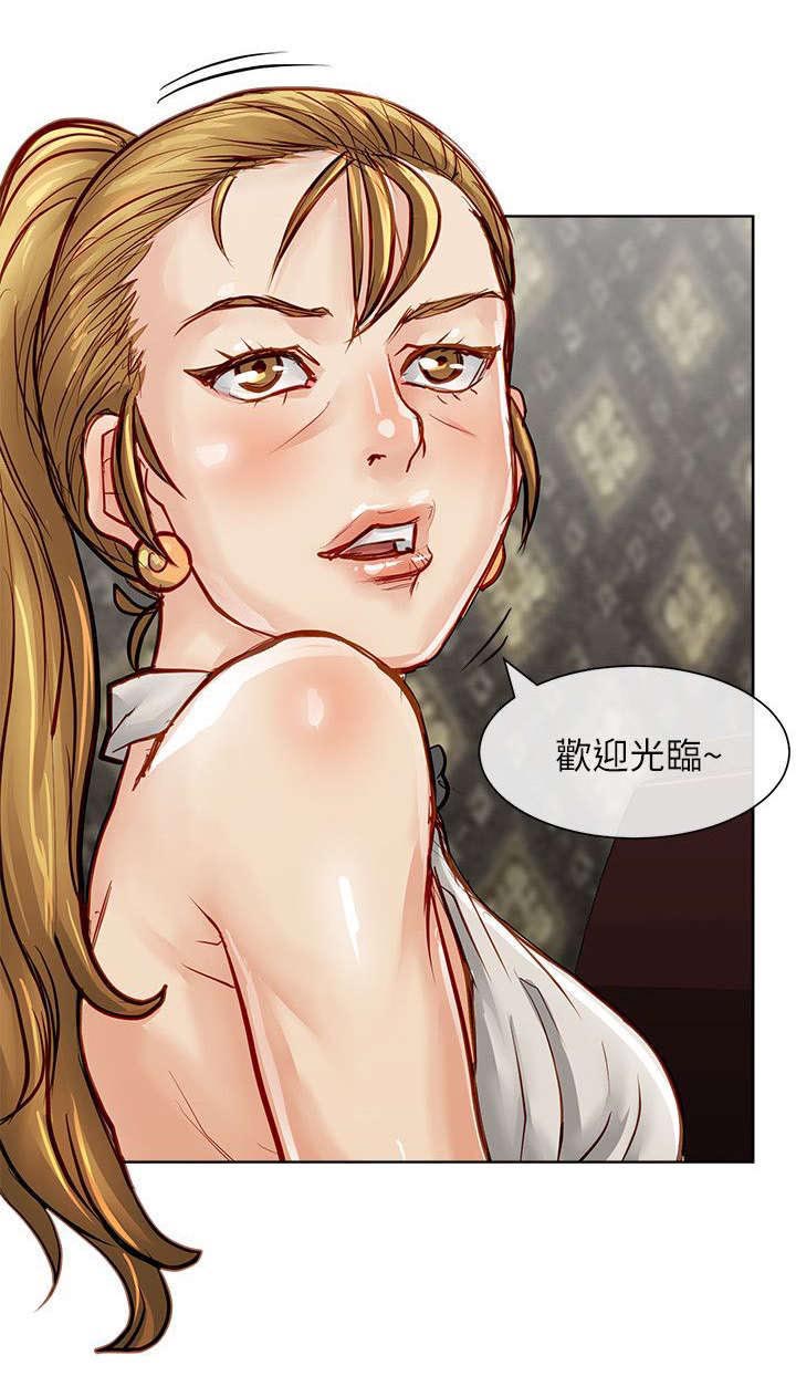 《巨额保金》漫画最新章节第36章：一起享用免费下拉式在线观看章节第【8】张图片