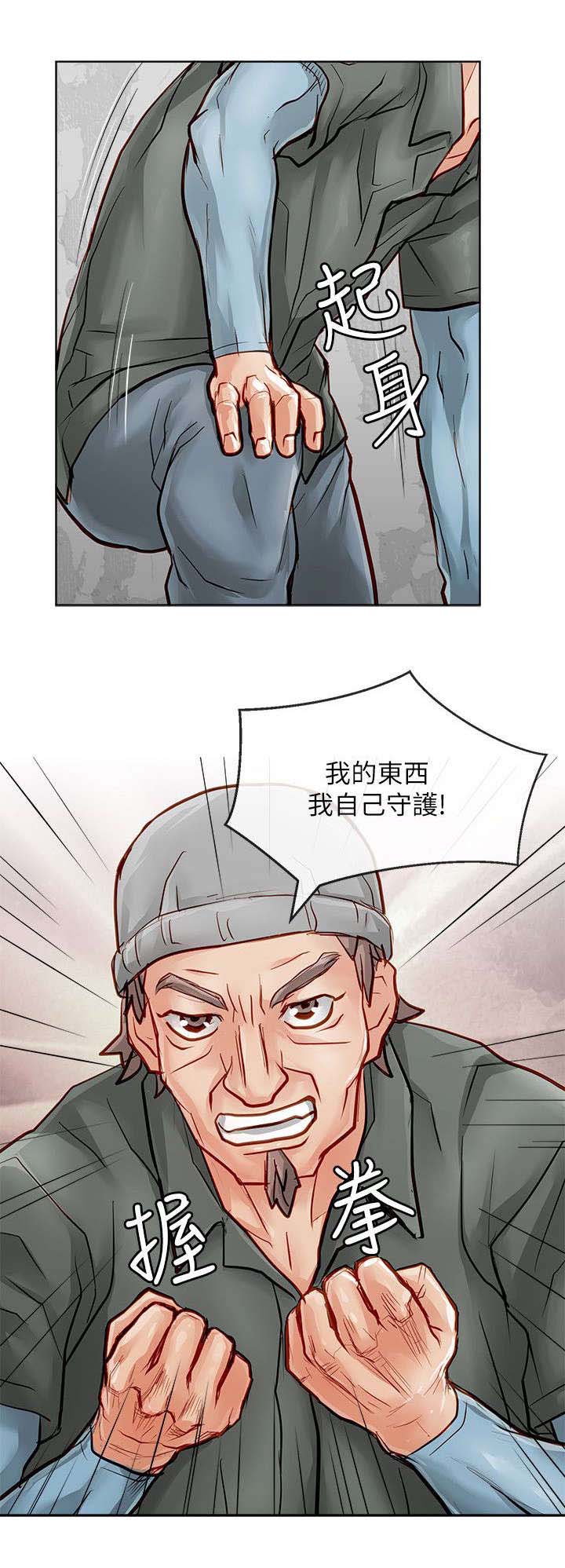 《巨额保金》漫画最新章节第40章：询问免费下拉式在线观看章节第【1】张图片