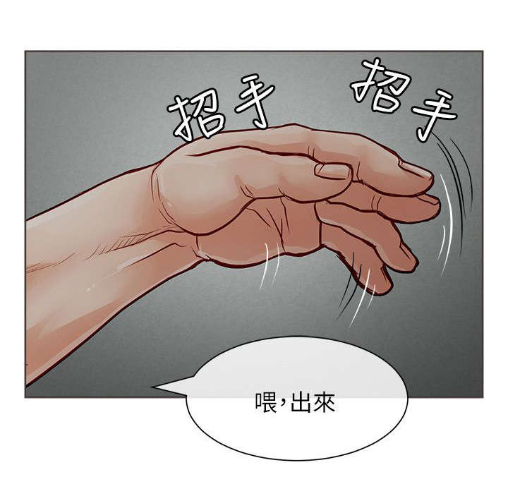 《巨额保金》漫画最新章节第44章：默默守护免费下拉式在线观看章节第【11】张图片