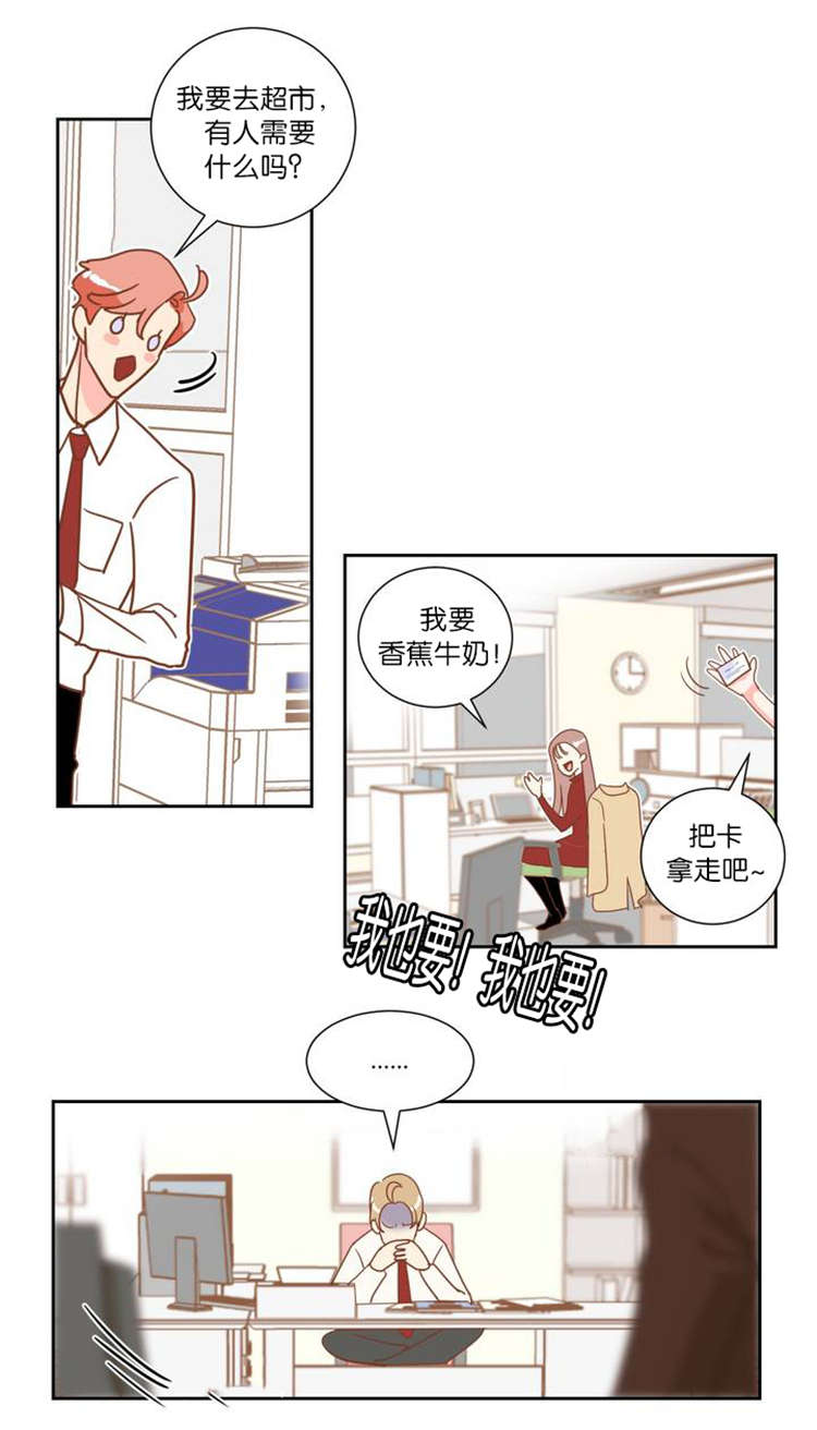 《蛇族烙印》漫画最新章节第8章：醒悟免费下拉式在线观看章节第【5】张图片