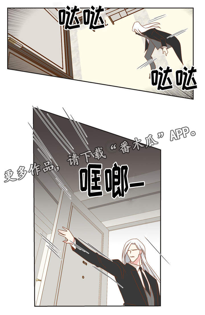 《蛇族烙印》漫画最新章节第55章：脸色很差免费下拉式在线观看章节第【12】张图片