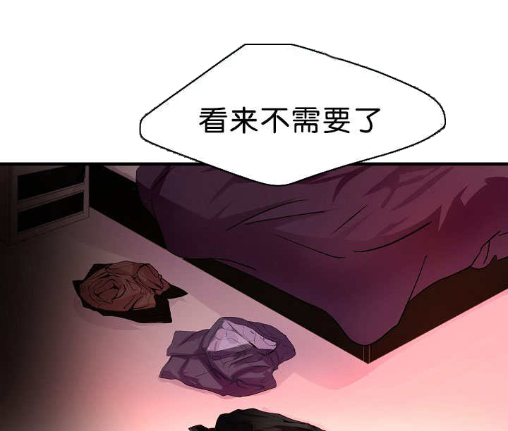 《升温》漫画最新章节第1章：是那个人免费下拉式在线观看章节第【18】张图片