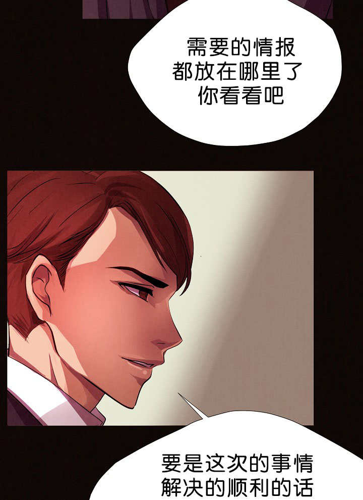 《升温》漫画最新章节第1章：是那个人免费下拉式在线观看章节第【12】张图片