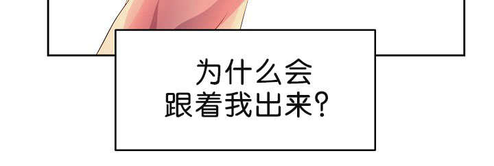 《升温》漫画最新章节第1章：是那个人免费下拉式在线观看章节第【1】张图片