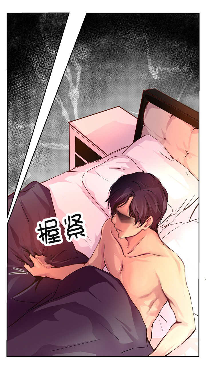 《升温》漫画最新章节第2章：怕他跑了免费下拉式在线观看章节第【17】张图片