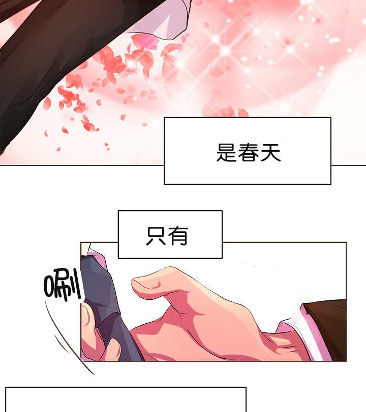 《升温》漫画最新章节第3章：一见钟情免费下拉式在线观看章节第【19】张图片