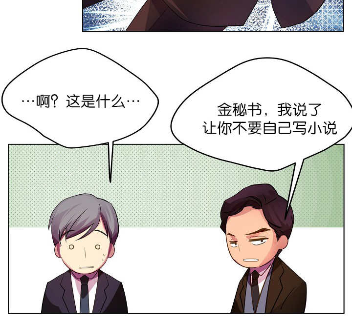 《升温》漫画最新章节第3章：一见钟情免费下拉式在线观看章节第【1】张图片