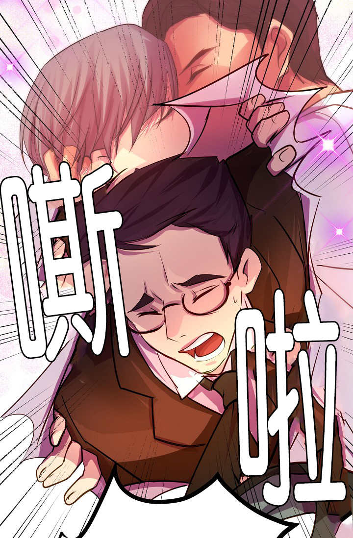 《升温》漫画最新章节第3章：一见钟情免费下拉式在线观看章节第【4】张图片