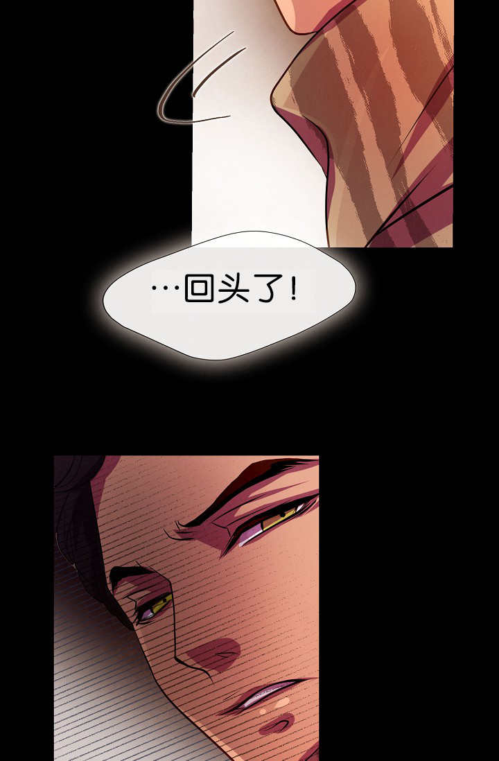 《升温》漫画最新章节第4章：跟我恋爱吧免费下拉式在线观看章节第【6】张图片