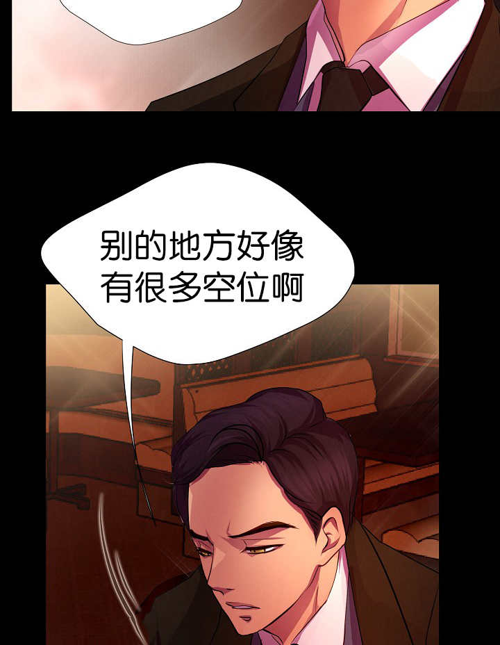 《升温》漫画最新章节第4章：跟我恋爱吧免费下拉式在线观看章节第【18】张图片