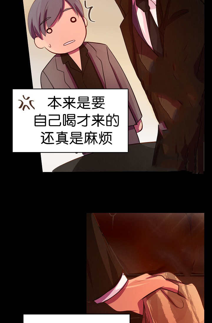 《升温》漫画最新章节第4章：跟我恋爱吧免费下拉式在线观看章节第【12】张图片