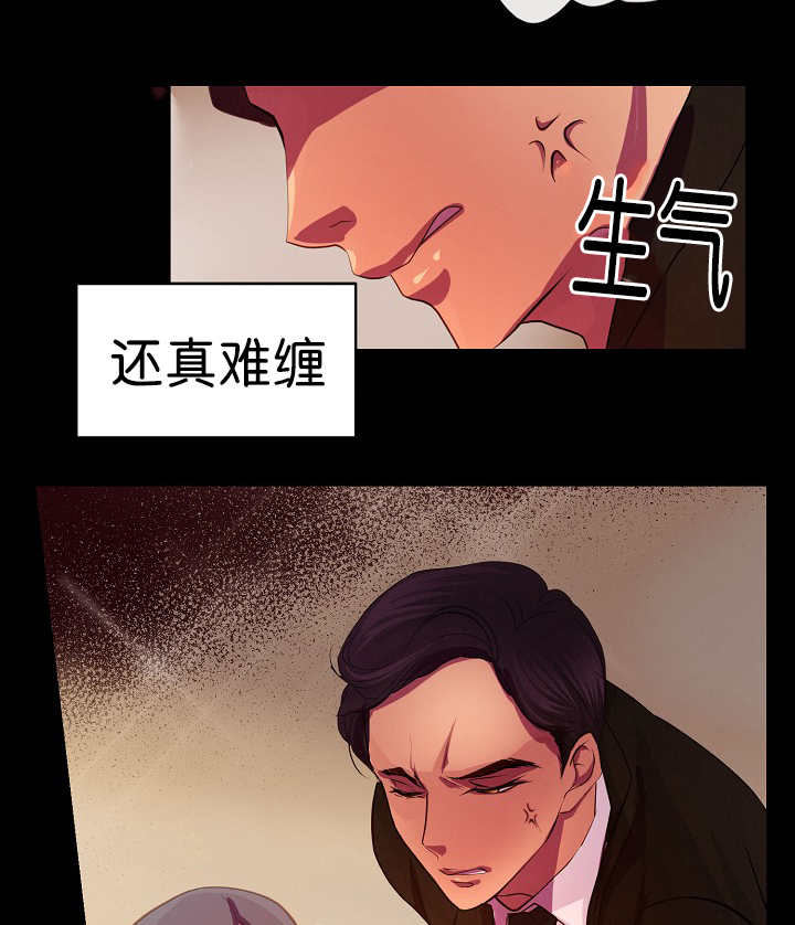 《升温》漫画最新章节第4章：跟我恋爱吧免费下拉式在线观看章节第【13】张图片